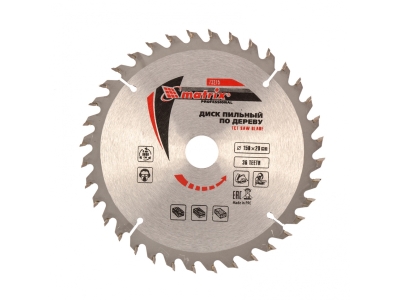 Пильный диск по дереву, 150 х 20 мм, 36 зубьев, кольцо 16/20 Matrix Professional  73215